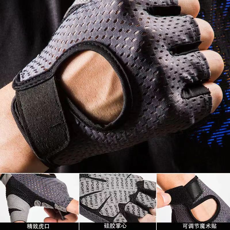 Sports fitness gloves