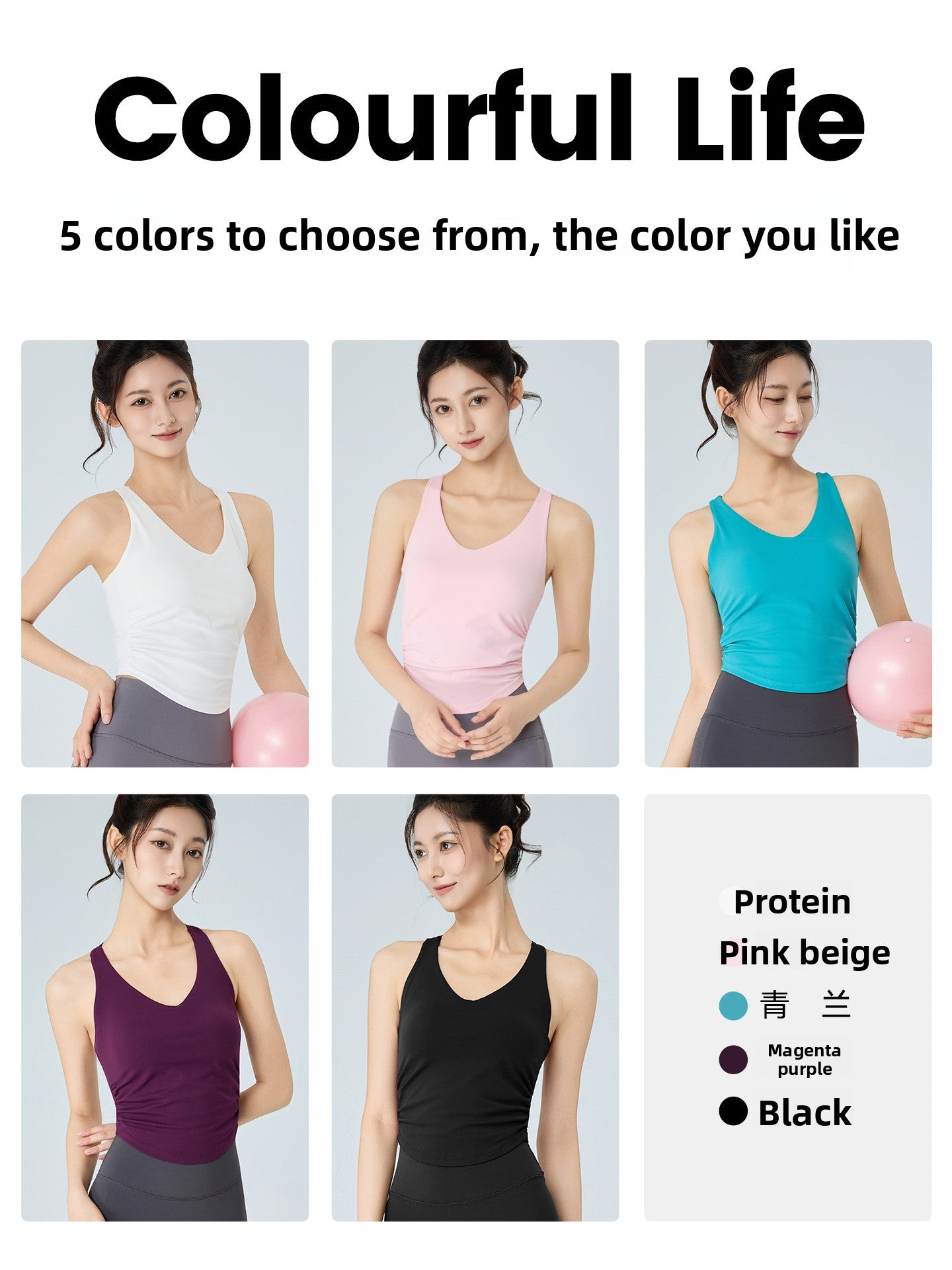 Fitness Yoga Vest